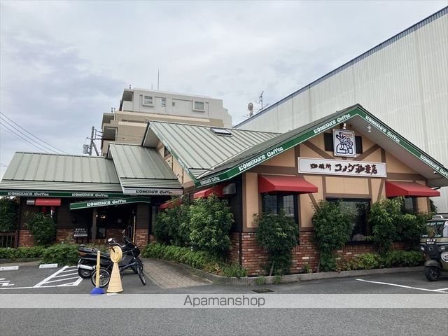 飲食店　コメダ珈琲大和つきみ野店（飲食店）まで429m