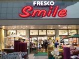スーパー　フレスコスマイル大手筋店（スーパー）まで590m