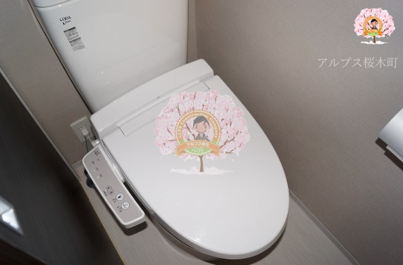 トイレ　別部屋参考写真