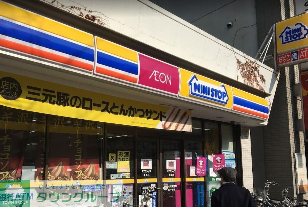 コンビニ　ミニストップ車道店（コンビニ）まで240m