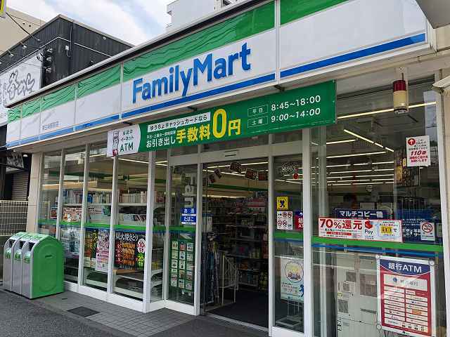 コンビニ　ファミリーマート（コンビニ）まで506m