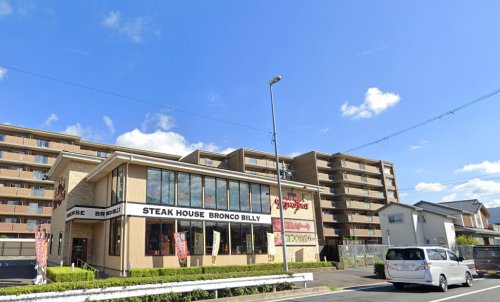 飲食店　ブロンコビリー 伏見桃山店（飲食店）まで176m