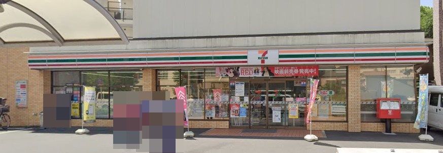 コンビニ　セブンイレブン 名古屋中村区役所駅前店（コンビニ）まで378m