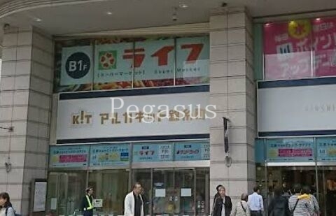 スーパー　ライフ錦糸町駅前店（スーパー）まで383m