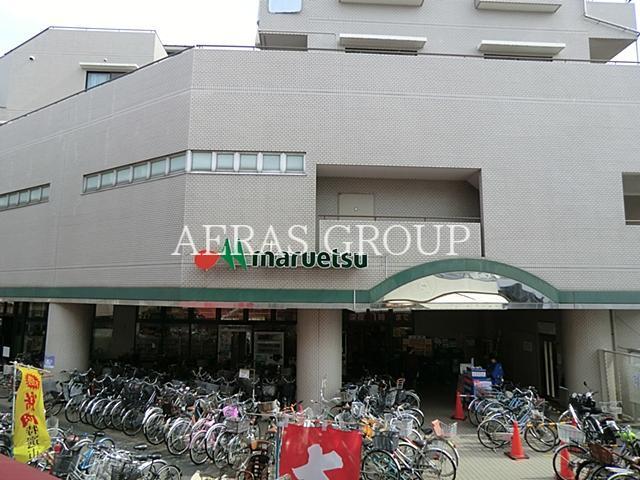 スーパー　マルエツ大倉山店（スーパー）まで442m