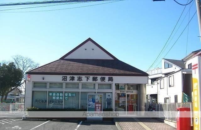郵便局　沼津志下郵便局（郵便局）まで1000m