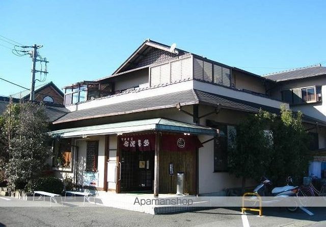 飲食店　和風食堂　弥次喜多　下香貫店（飲食店）まで650m