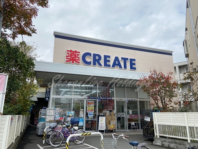 ドラックストア　クリエイトS・?茅ヶ崎雄三通り店（ドラッグストア）まで1190m