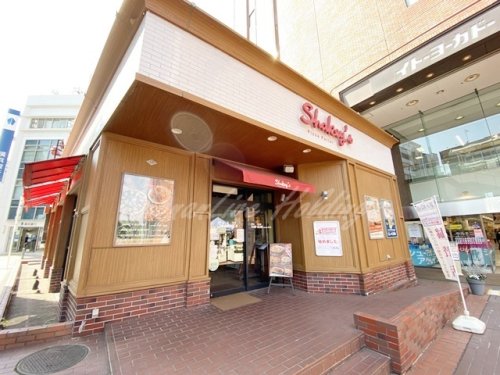 飲食店　シェーキーズ茅ケ崎店（飲食店）まで1704m