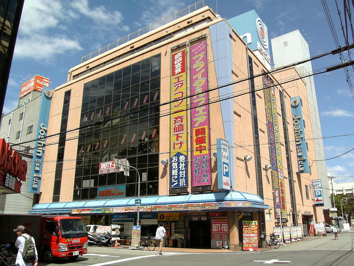 ホームセンター　ジョーシン日本橋店（ホームセンター）まで250m