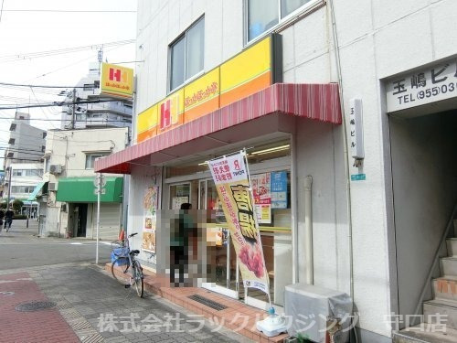 飲食店　ほっかほっか亭　大東町店（飲食店）まで214m