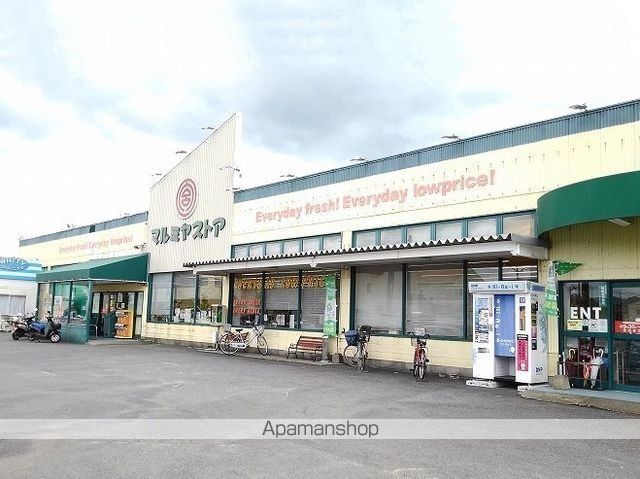 スーパー　マルミヤストア　坂ノ市店（スーパー）まで850m