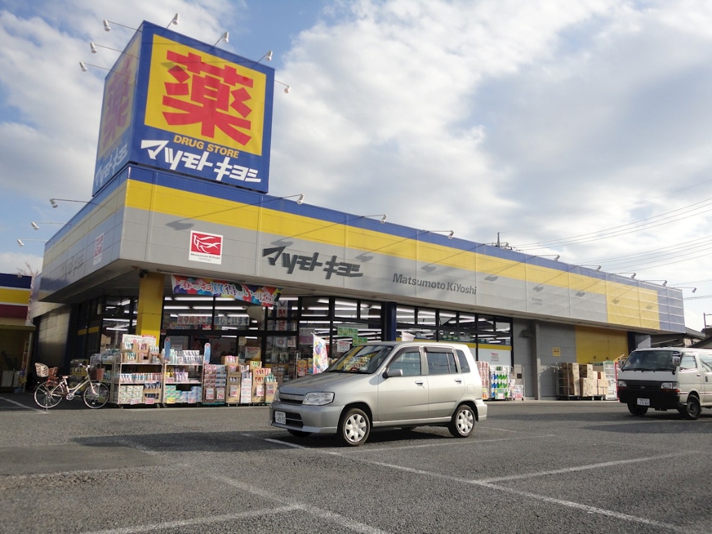 ドラックストア　ドラッグストアマツモトキヨシ 草加青柳店（ドラッグストア）まで170m