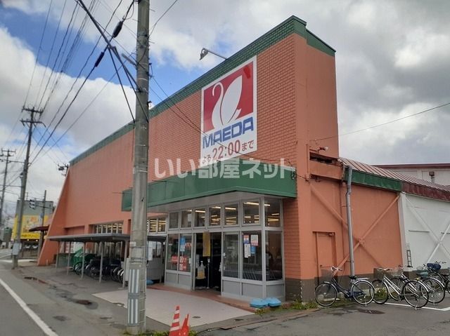 スーパー　マエダストア 旭町店（スーパー）まで487m