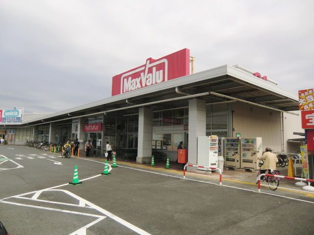 スーパー　マックスバリュ蕨店（スーパー）まで540m