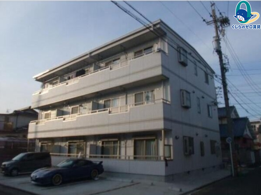 建物外観　くじらのゼロ賃貸は＼仲介手数料0円×初期費用最安×全国対応／