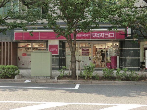 スーパー　成城石井桜新町店（スーパー）まで494m