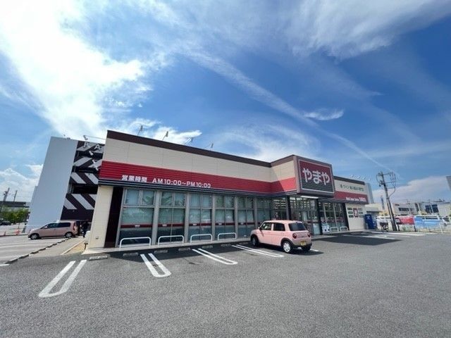 その他　やまやあすと長町店（その他）まで190m
