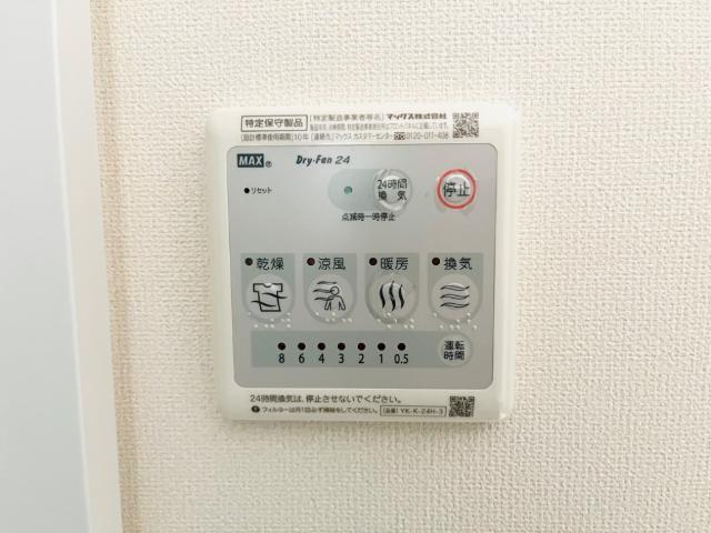 その他設備　浴室乾燥機