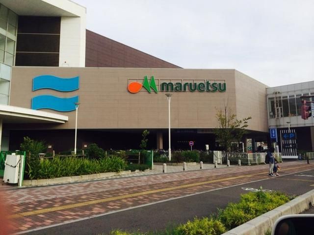 スーパー　マルエツ越谷レイクタウン店（スーパー）まで1123m
