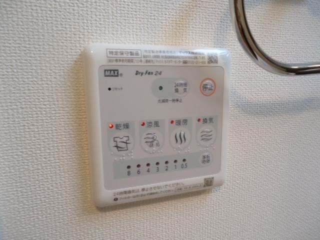 その他設備　浴室乾燥機