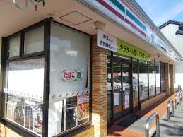 コンビニ　セブンイレブン 名古屋大永寺町店（コンビニ）まで612m