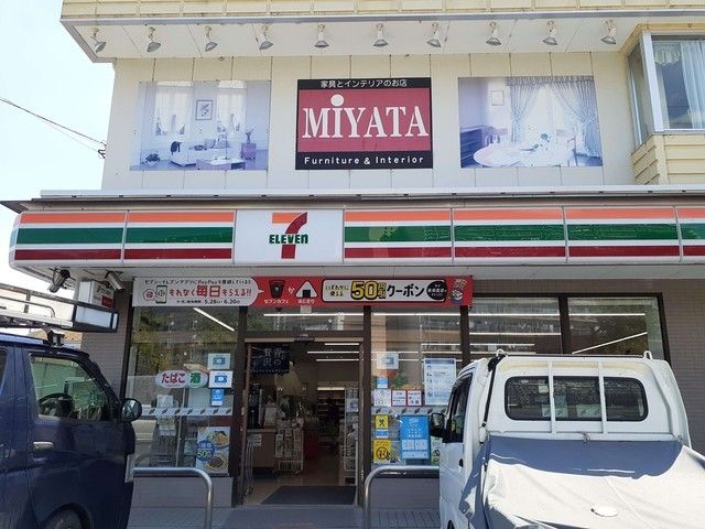 コンビニ　セブンイレブン（コンビニ）まで350m