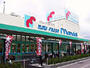 スーパー　万代 加美店（スーパー）まで665m