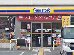 コンビニ　ミニストップ 東大阪衣摺店（コンビニ）まで428m