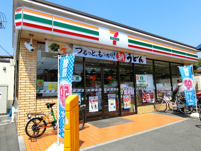 コンビニ　セブンイレブン 東船橋1丁目店（コンビニ）まで369m