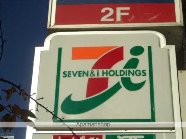 コンビニ　セブンイレブン　板橋大山東町店（コンビニ）まで430m