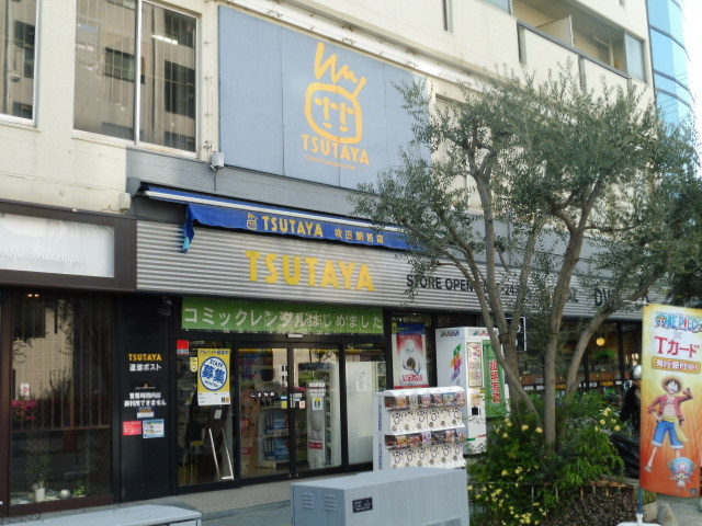 その他　TSUTAYA吹田駅前店（その他）まで706m