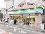 コンビニ　ファミリーマート（コンビニ）まで170m