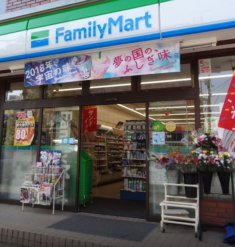 コンビニ　ファミリーマート 世田谷新町三丁目店（コンビニ）まで36m