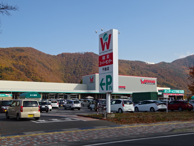 スーパー　綿半スーパーセンター  千曲店（スーパー）まで1452m