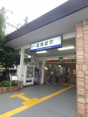 その他　北池袋駅（その他）まで403m