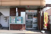 グレイスフローラ富雄の周辺写真