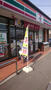 コンビニ　セブンイレブン田川糒店（コンビニ）まで1604m