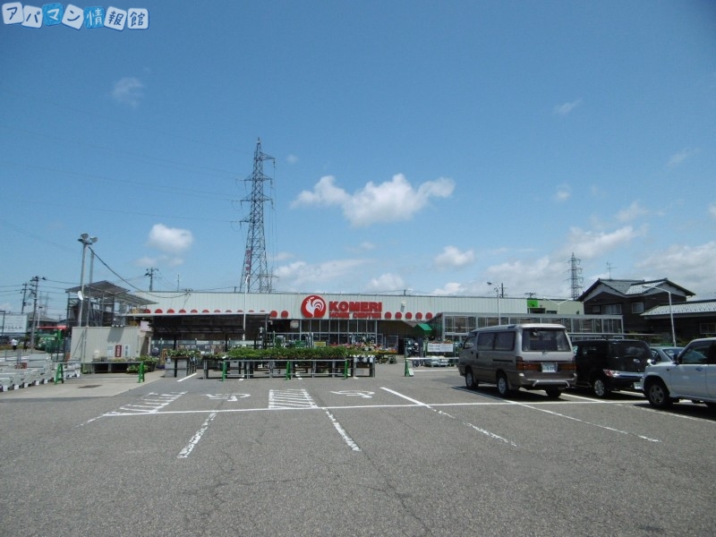 ホームセンター　コメリハード＆グリーン牡丹山店（ホームセンター）まで2252m