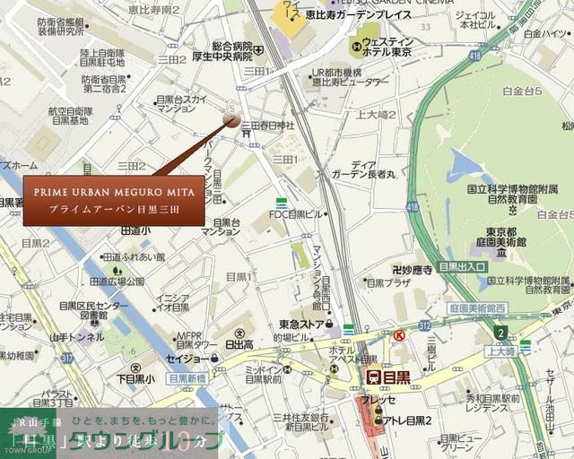 ＪＲ山手線 目黒駅 徒歩10分 4階建 築17年のその他写真