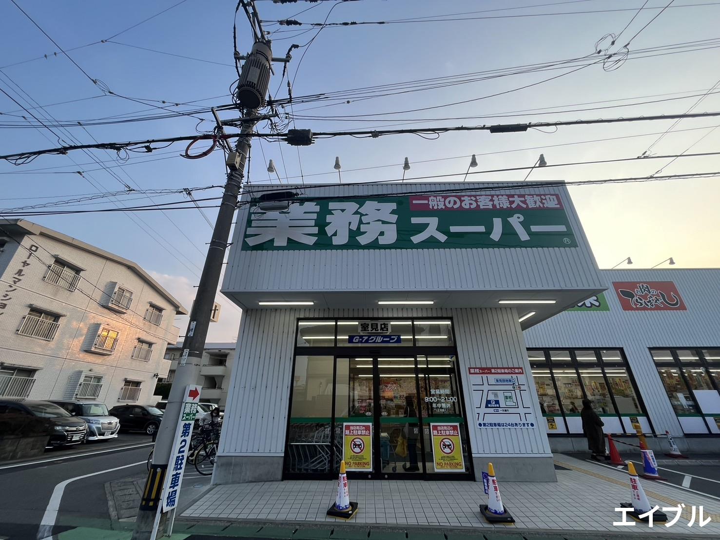 ラフィネ室見の周辺写真