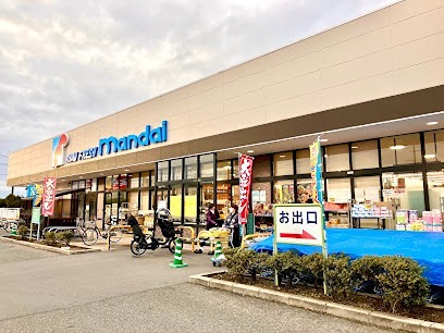 スーパー　mandai(万代) 北野田店（スーパー）まで2883m