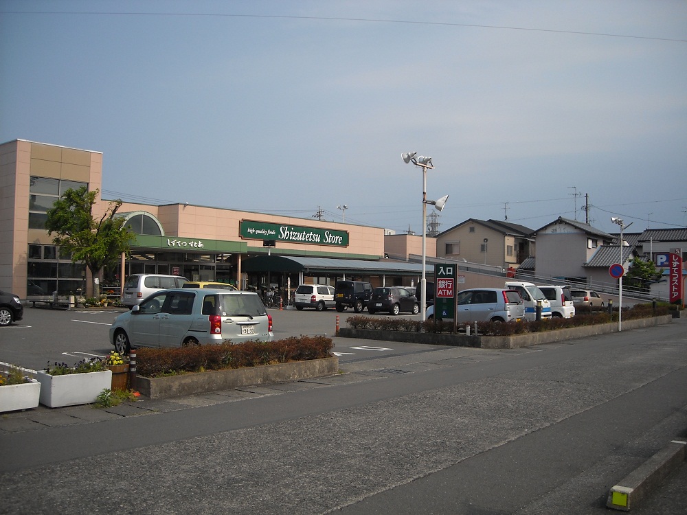 スーパー　しずてつストアみずほ店（スーパー）まで1242m