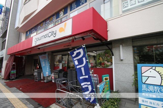 スーパー　グルメシティ新大阪店（スーパー）まで76m