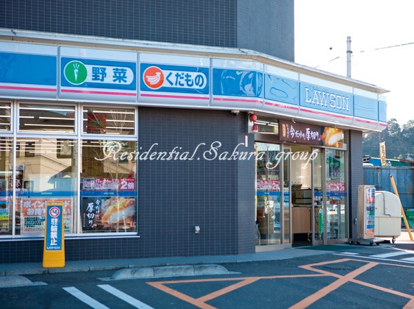 コンビニ　ローソン 東山田駅前店（コンビニ）まで817m