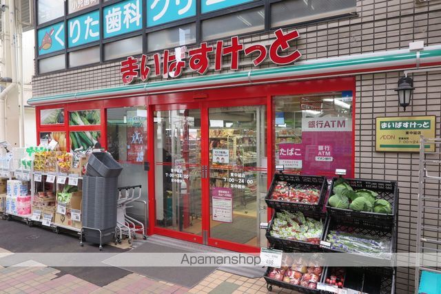 スーパー　まいばすけっと　東中延店（スーパー）まで212m
