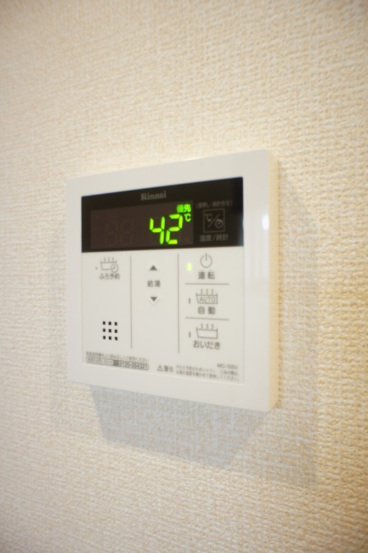 その他設備　図面と現状に相違がある場合には現状を優先