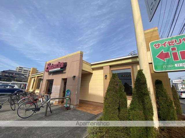 飲食店　サイゼリヤ東川口店（飲食店）まで367m