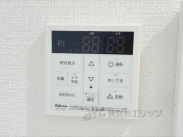 その他共有部分　宅配ボックス