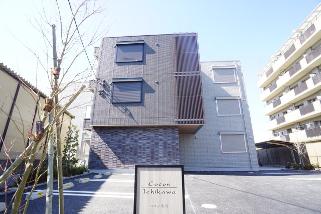ココン市川
